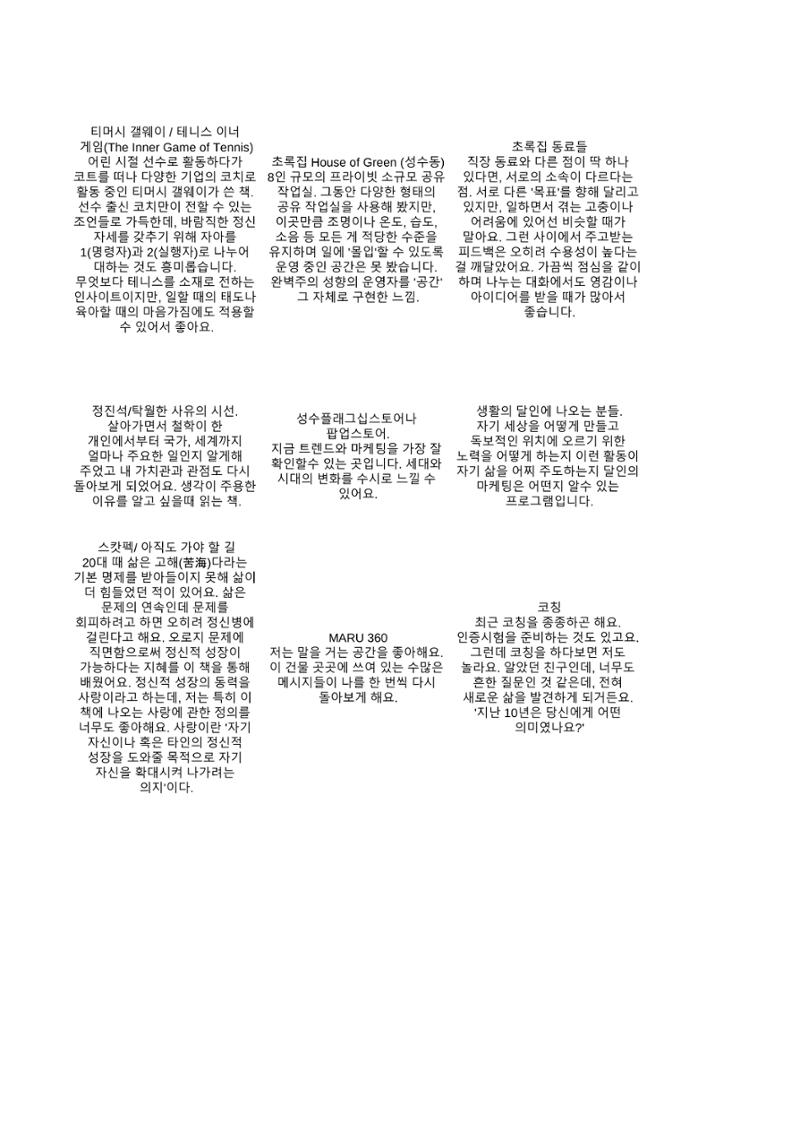a 58페이지