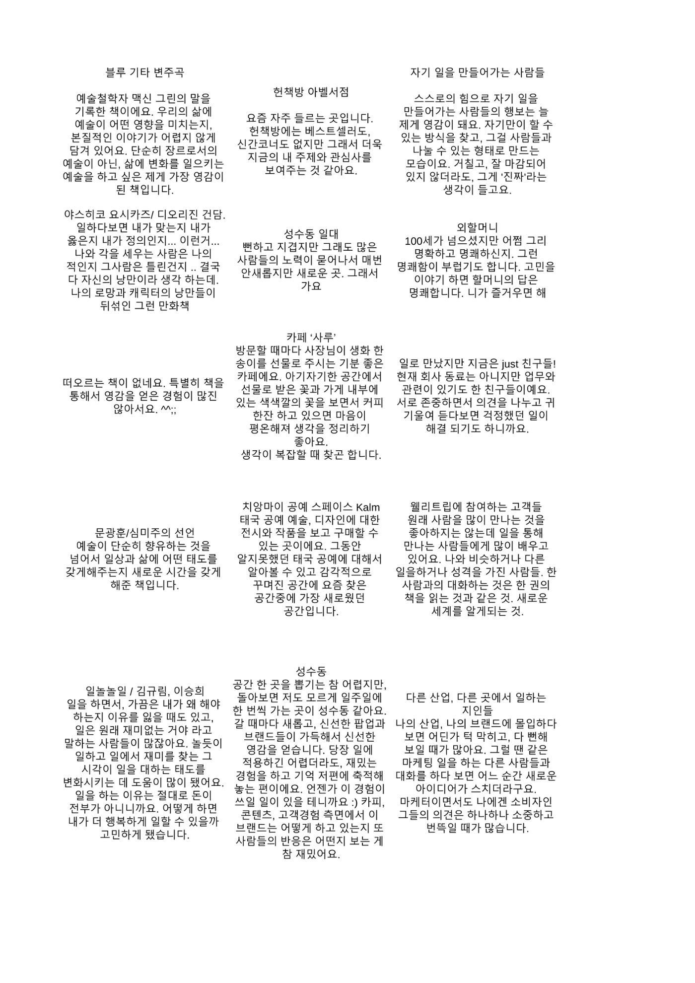 a 66페이지
