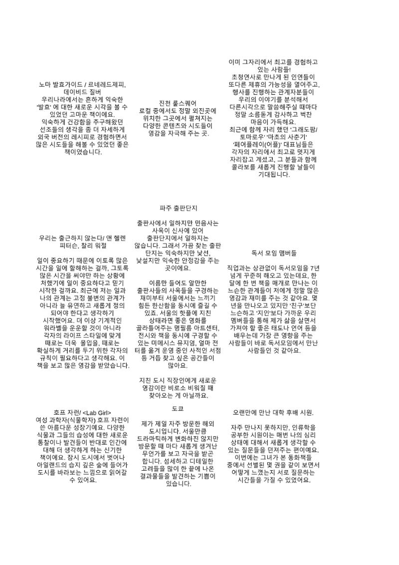 a 47페이지