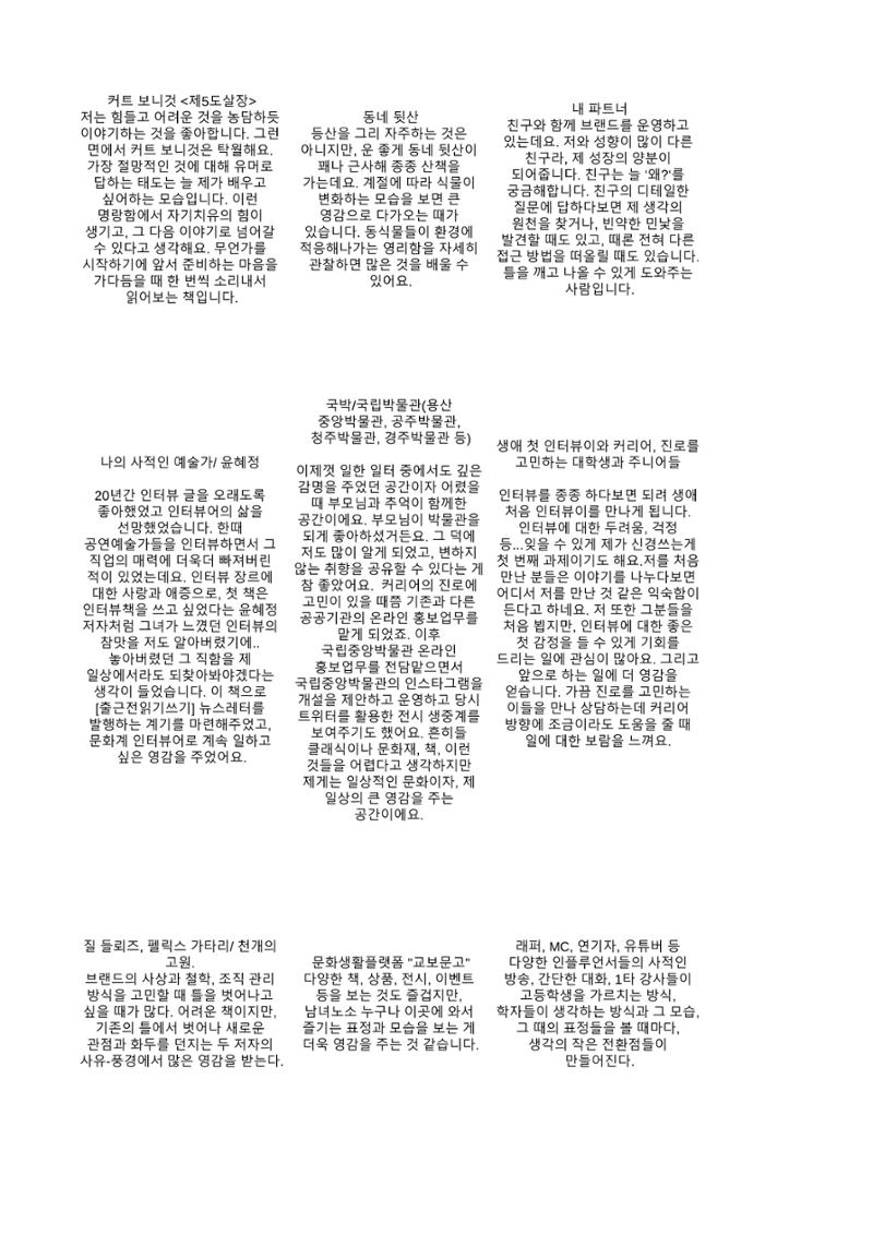 a 56페이지