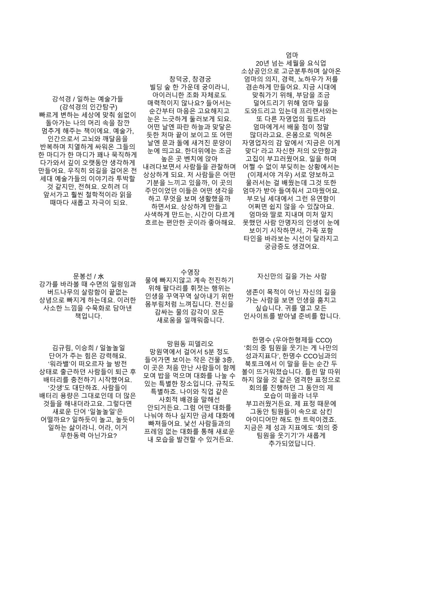 a 63페이지