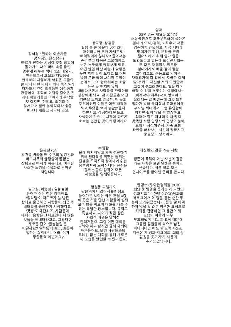 a 63페이지