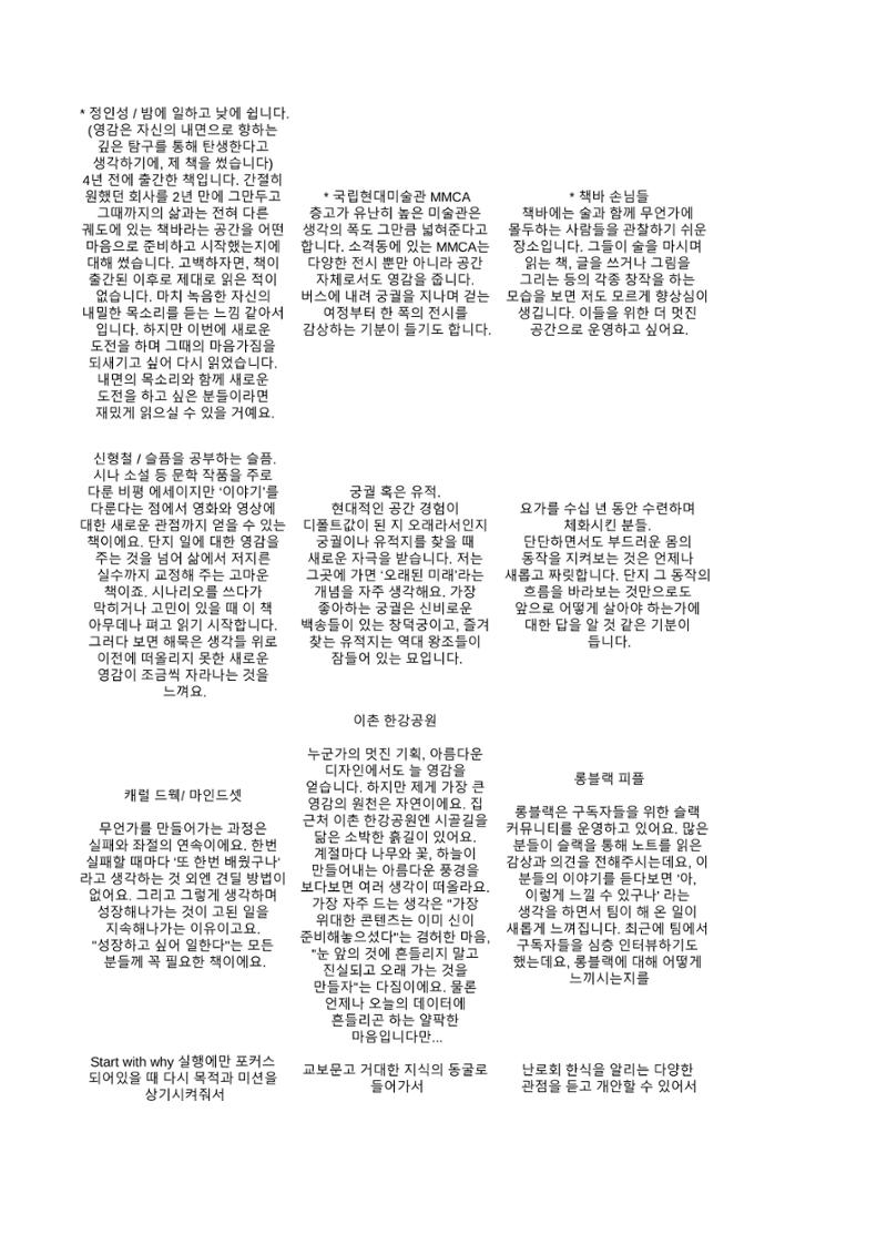 a 52페이지
