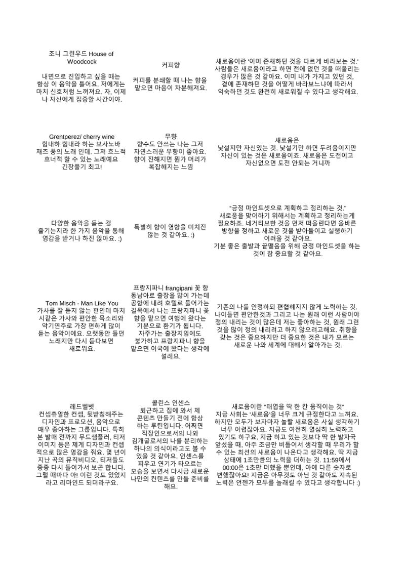 a 98페이지
