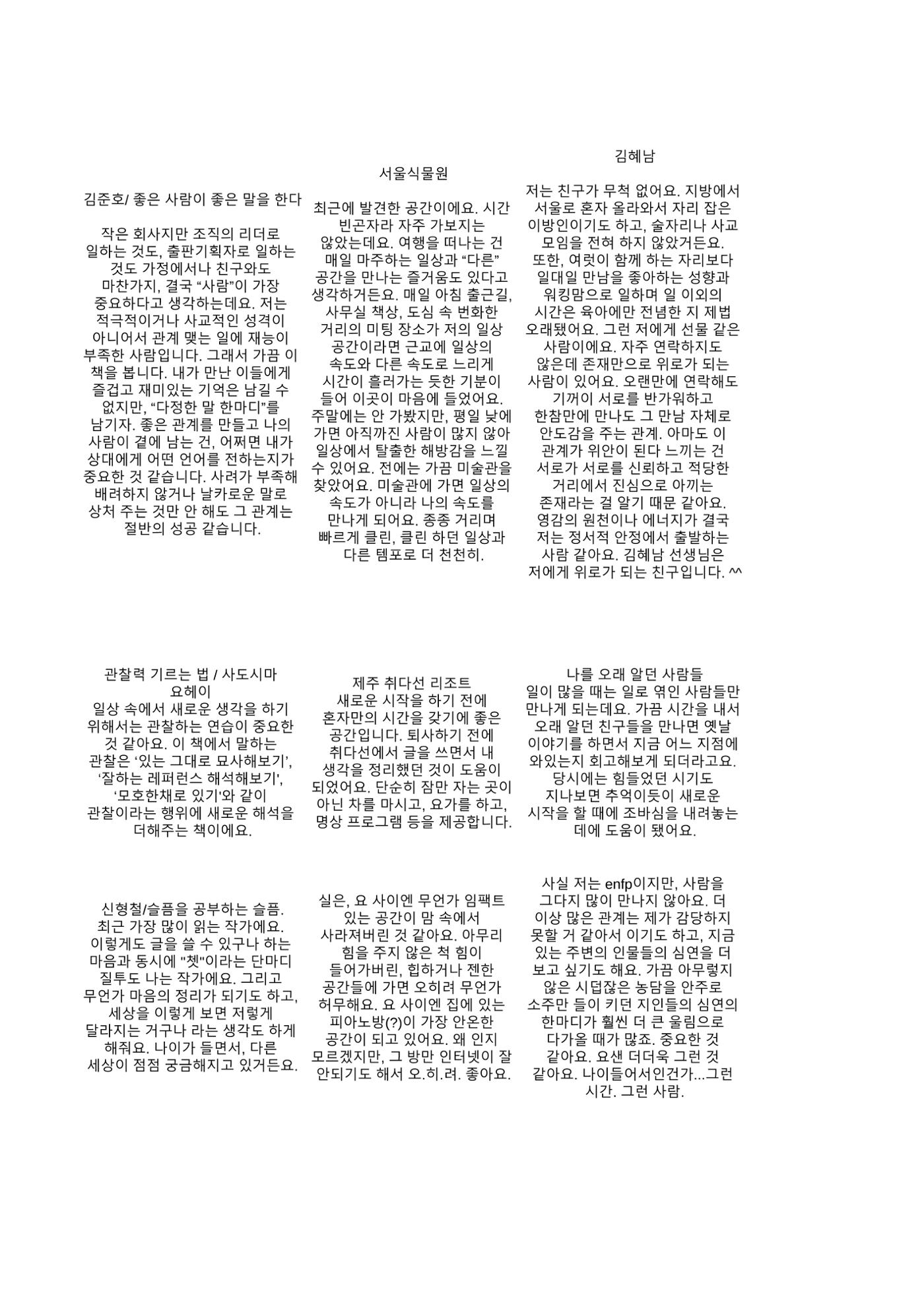 a 75페이지