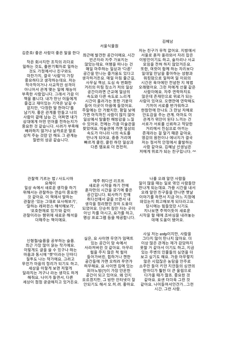 a 75페이지
