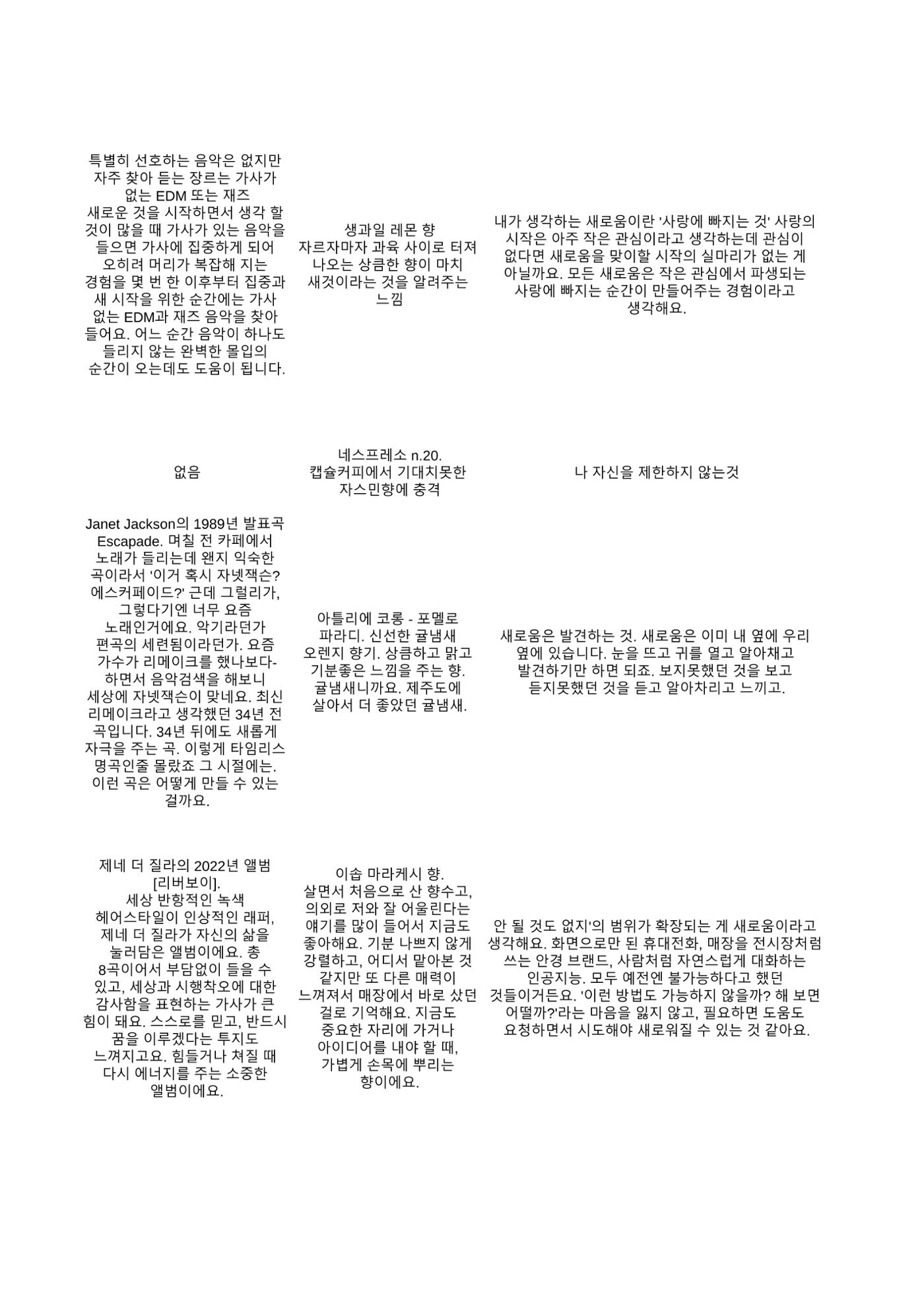a 93페이지