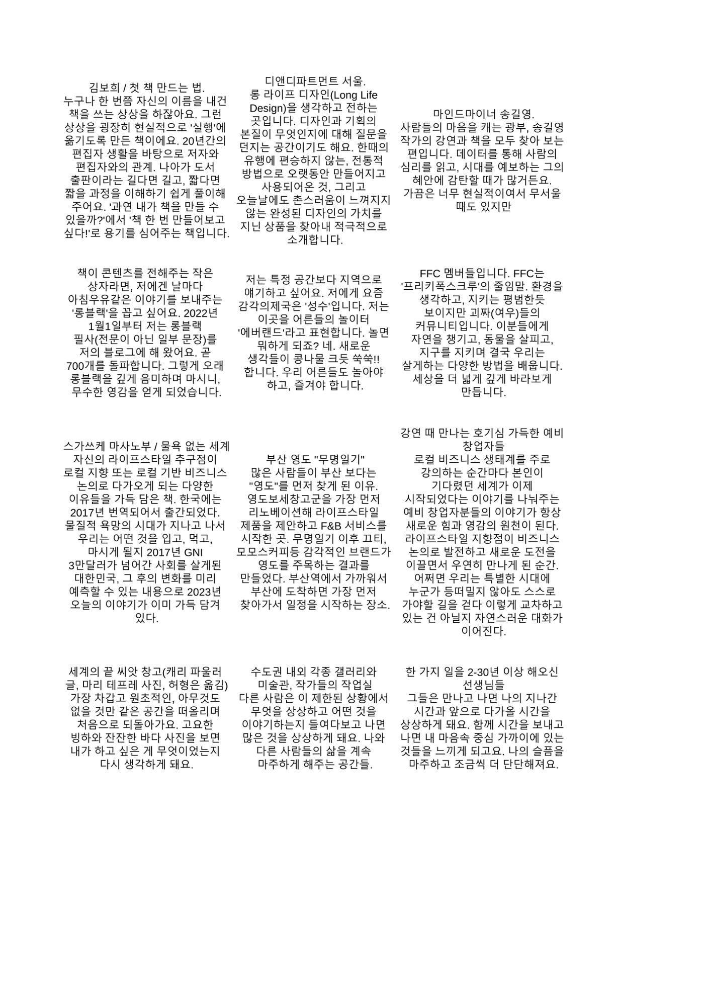 a 49페이지