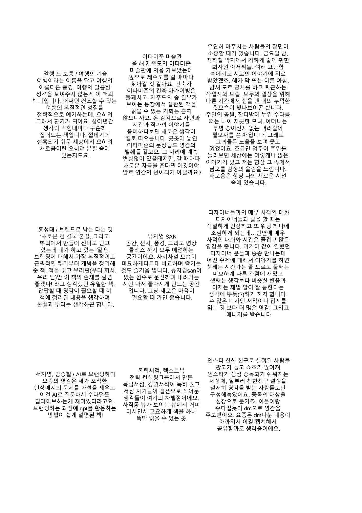a 71페이지