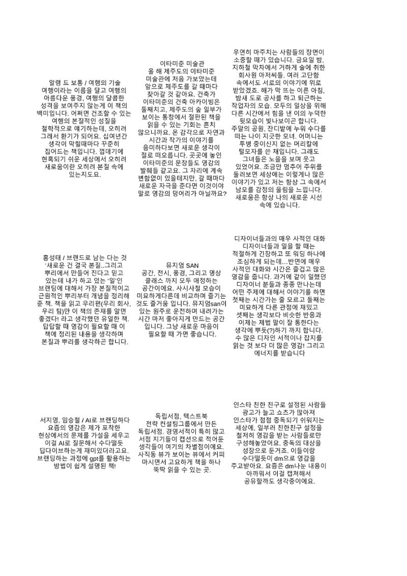 a 71페이지