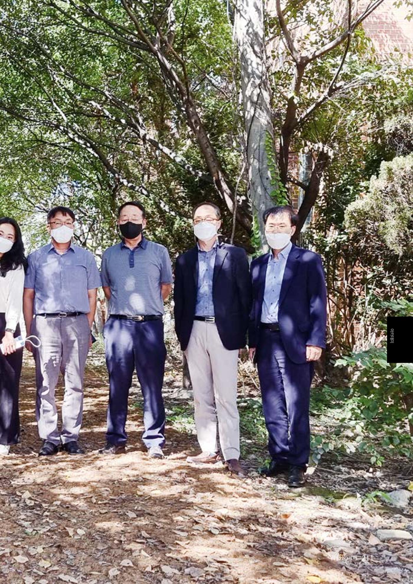 속초문화특화지역조성사업 2022년도 연감 210페이지