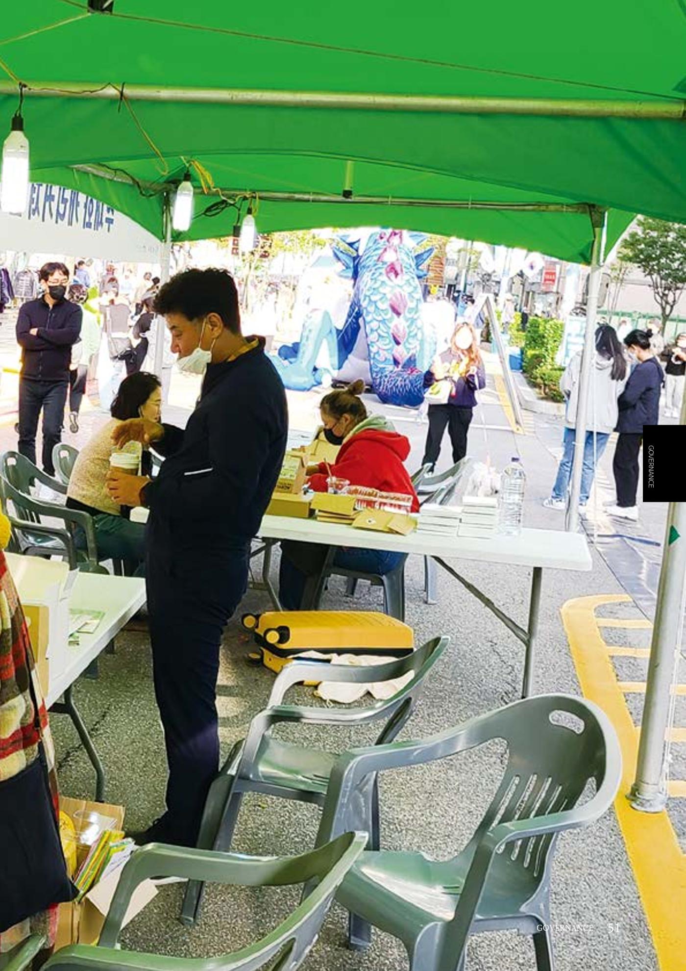 속초문화특화지역조성사업 2022년도 연감 50페이지