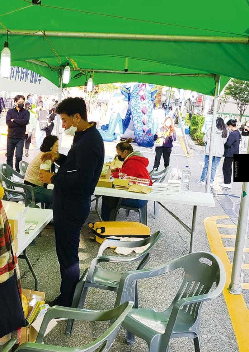 속초문화특화지역조성사업 2022년도 연감 50페이지