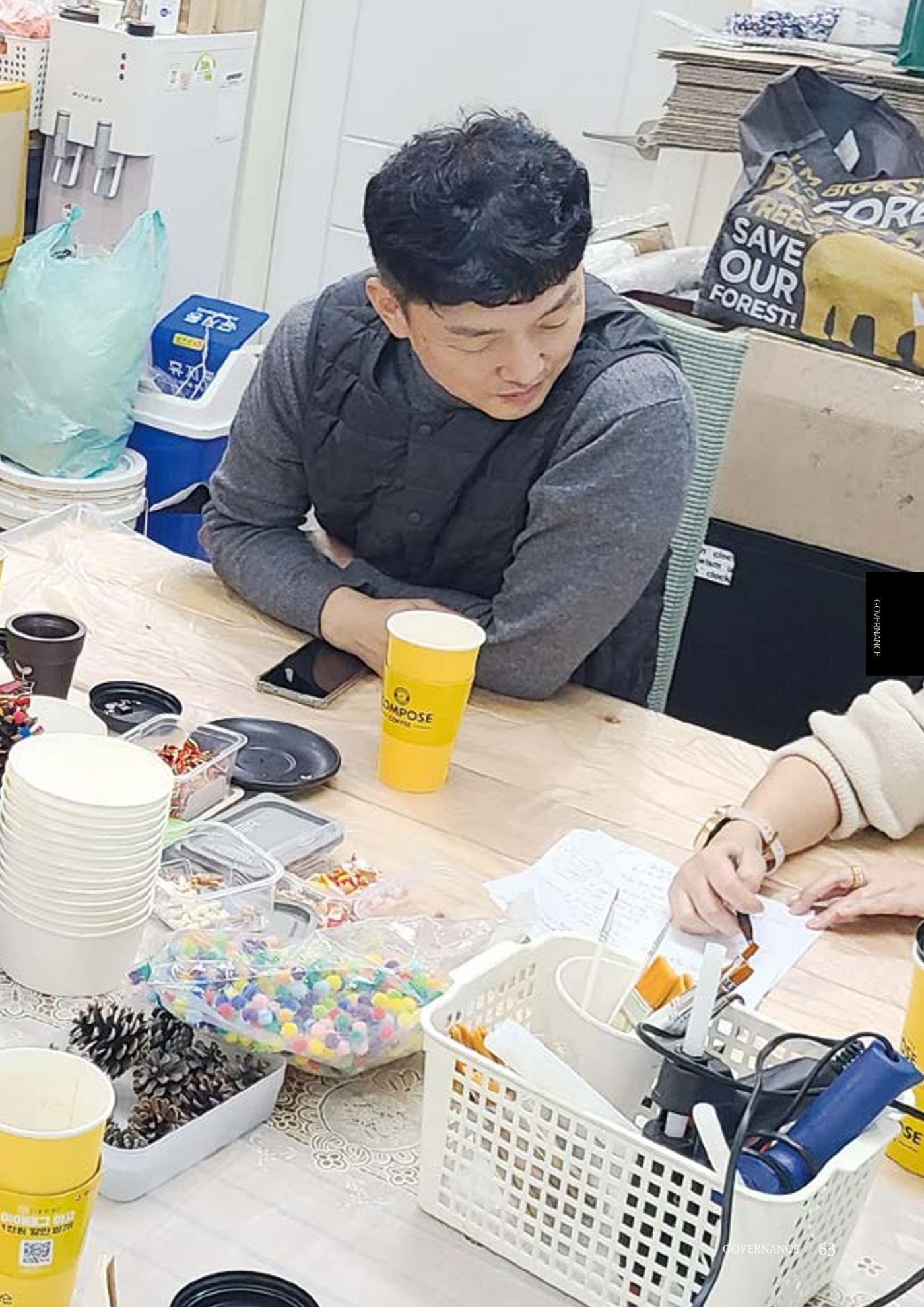 속초문화특화지역조성사업 2022년도 연감 62페이지