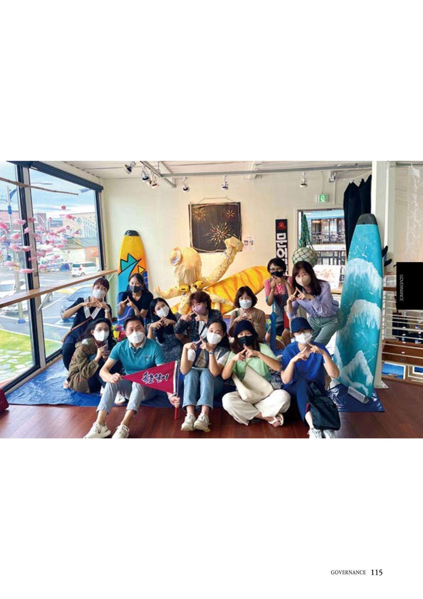 속초문화특화지역조성사업 2022년도 연감 114페이지