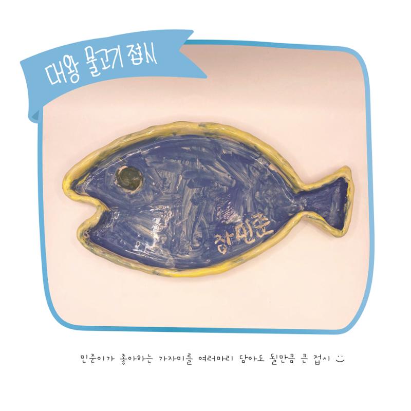 민준이의 작업노트 20페이지