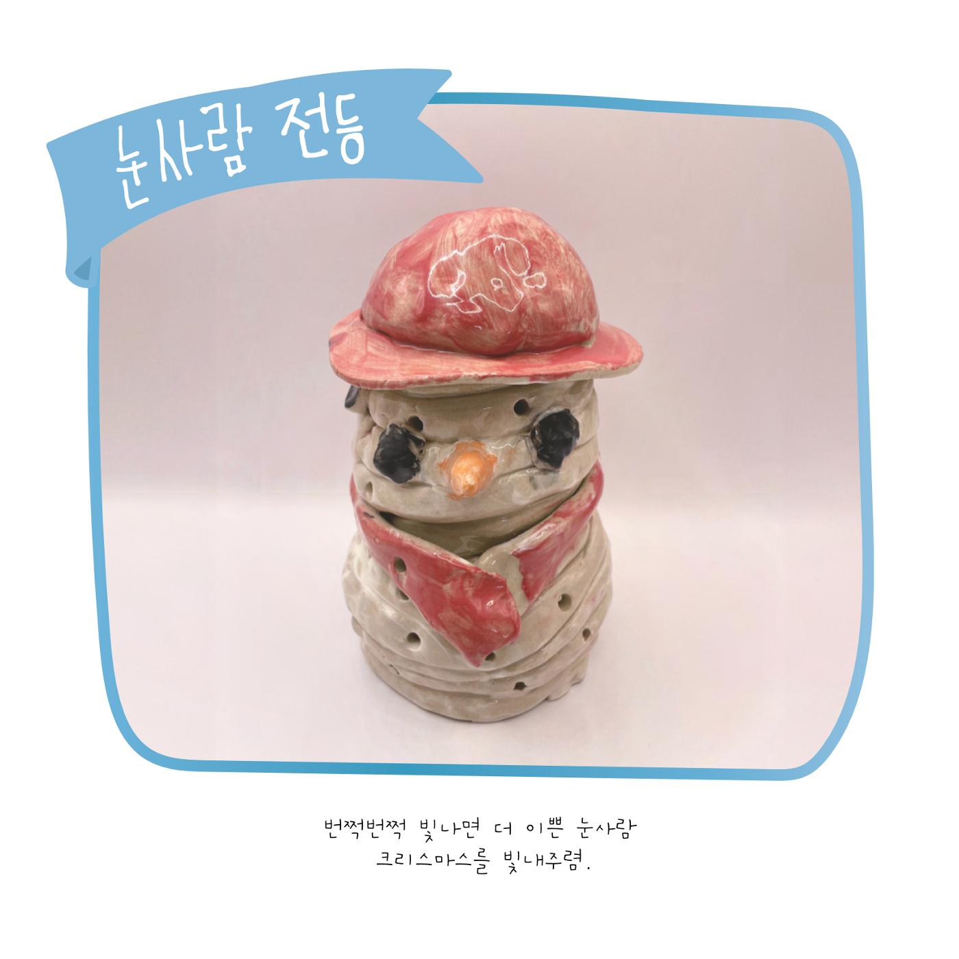 민준이의 작업노트 54페이지