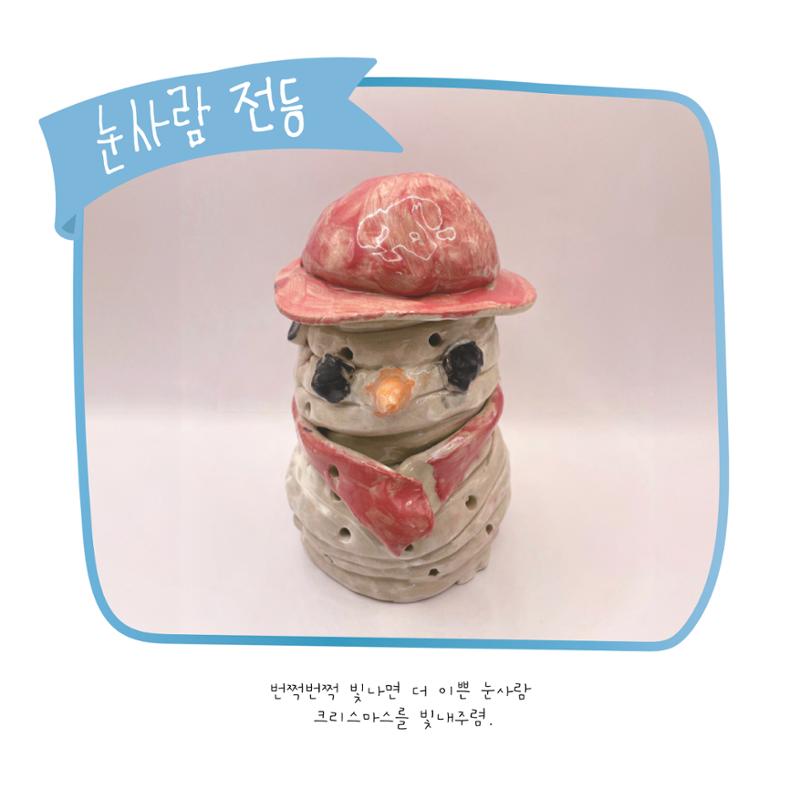 민준이의 작업노트 54페이지