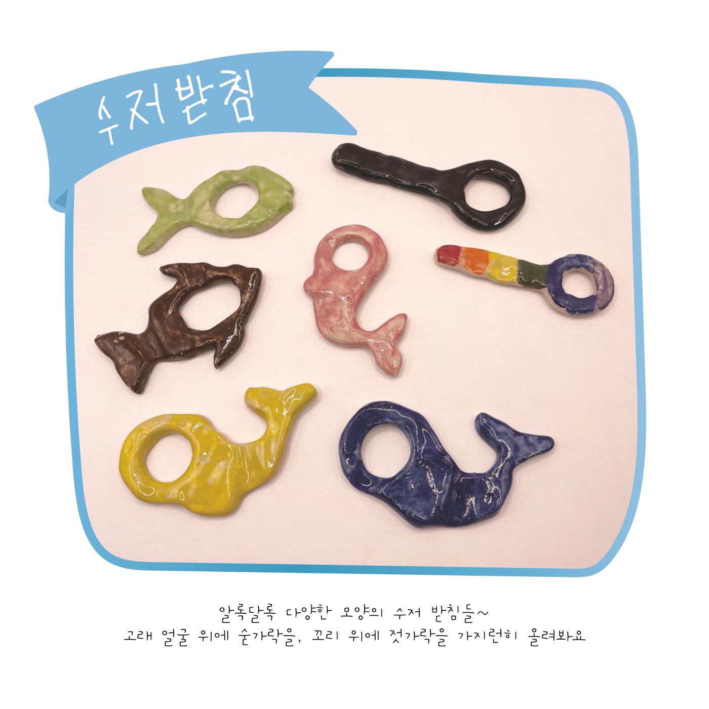 민준이의 작업노트 17페이지