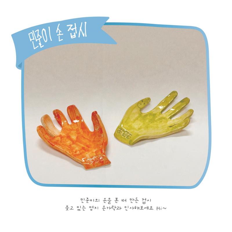 민준이의 작업노트 48페이지