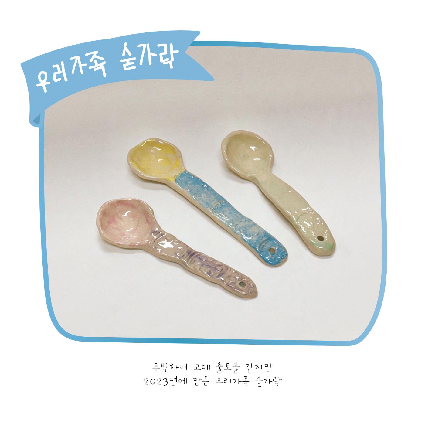 민준이의 작업노트 12페이지