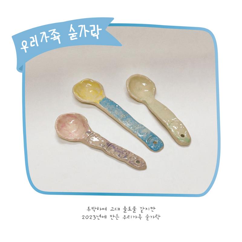 민준이의 작업노트 12페이지