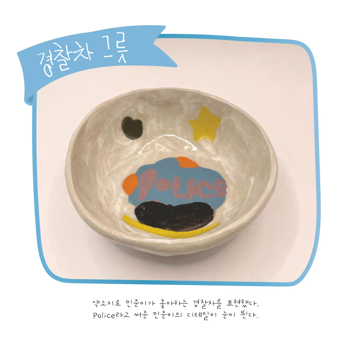 민준이의 작업노트 32페이지