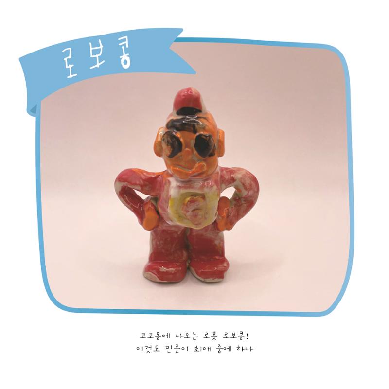 민준이의 작업노트 50페이지