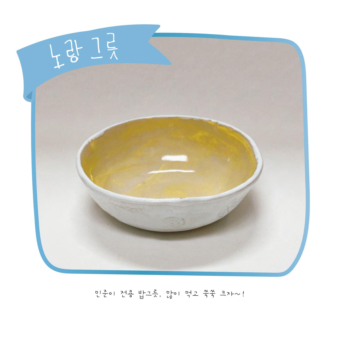 민준이의 작업노트 11페이지