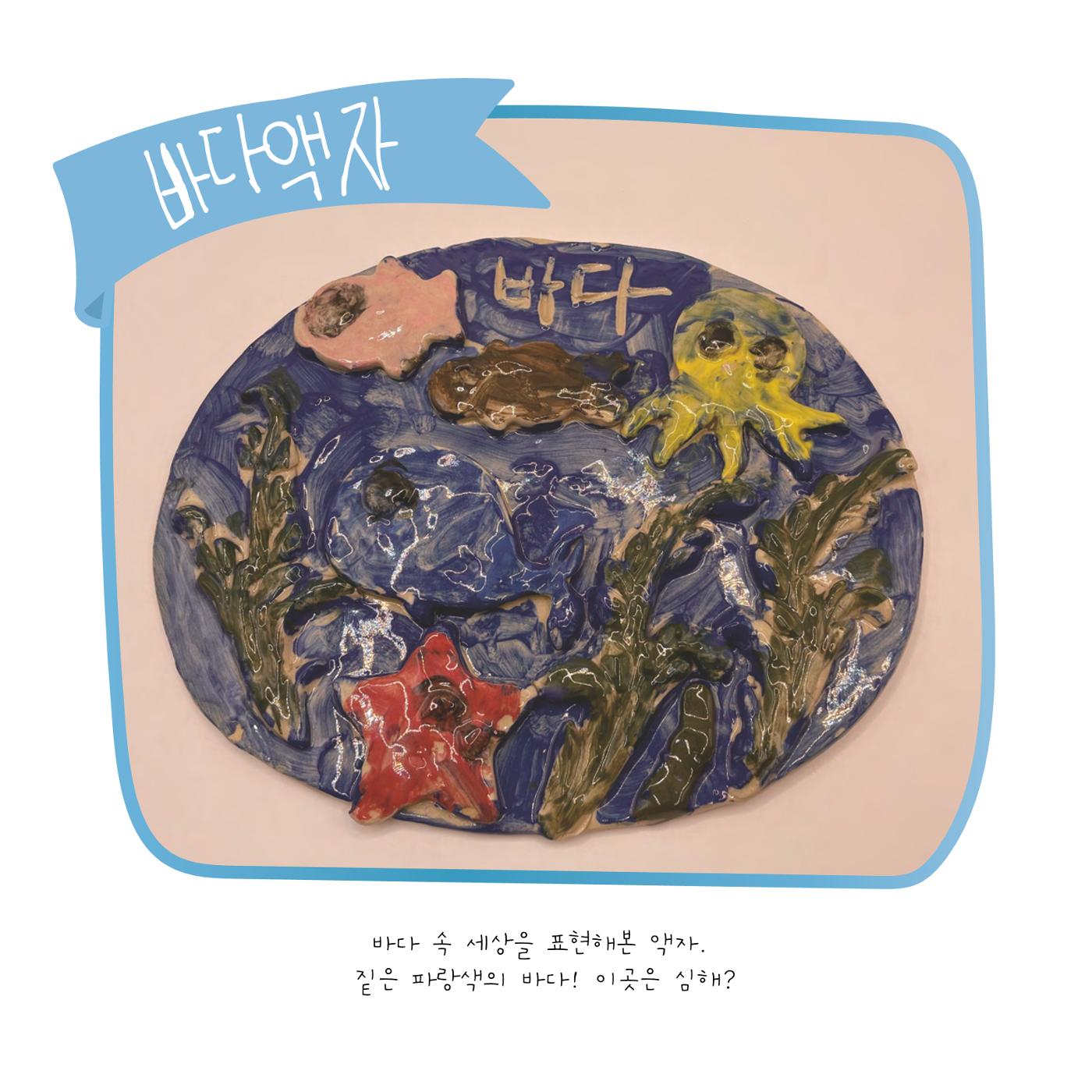 민준이의 작업노트 21페이지