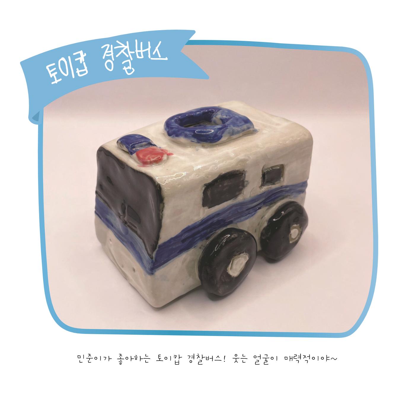 민준이의 작업노트 29페이지