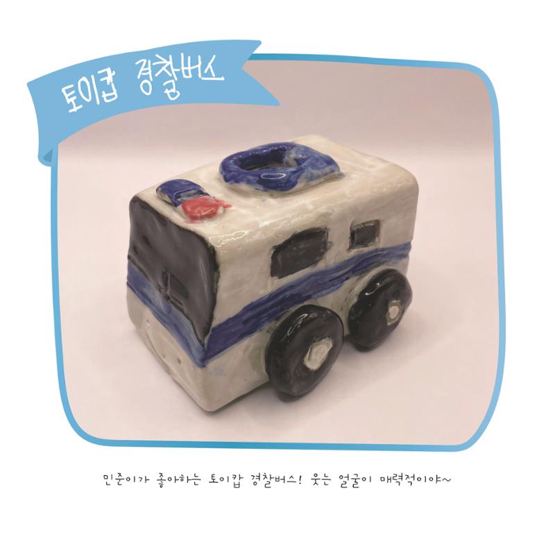 민준이의 작업노트 29페이지