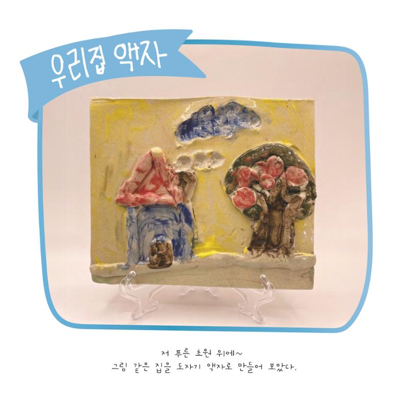 민준이의 작업노트 52페이지