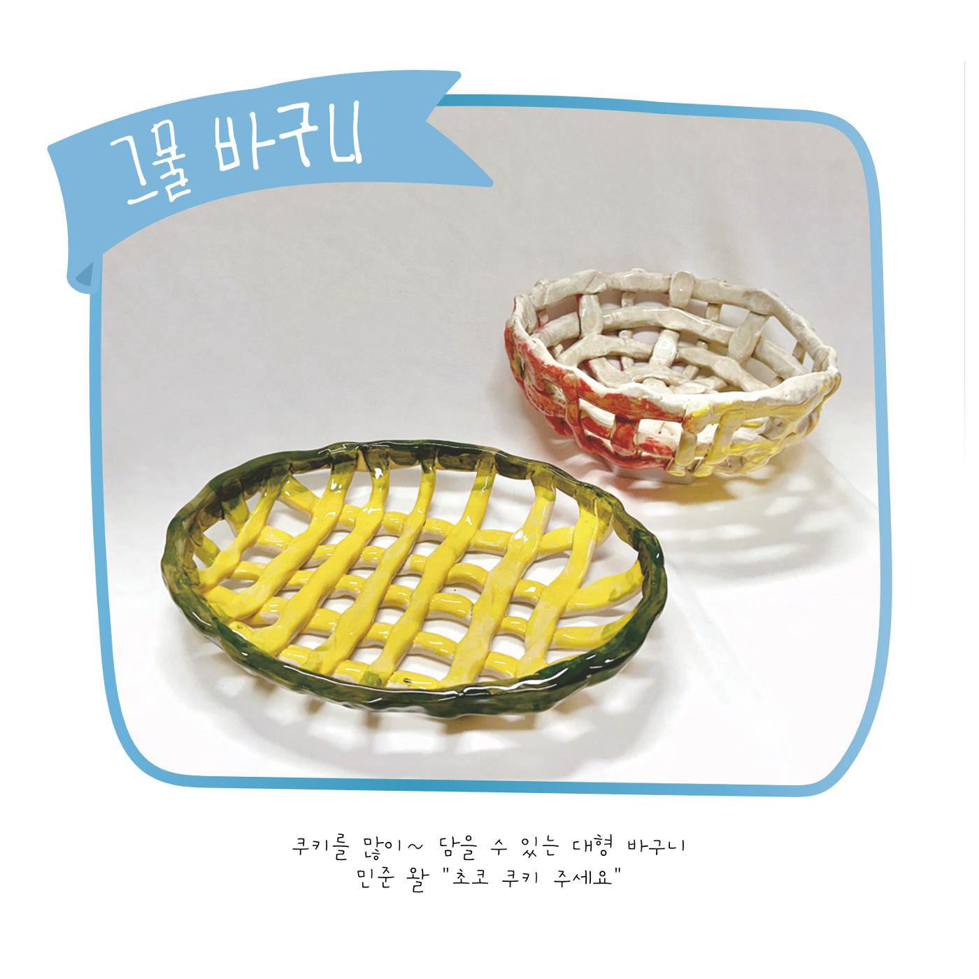 민준이의 작업노트 10페이지
