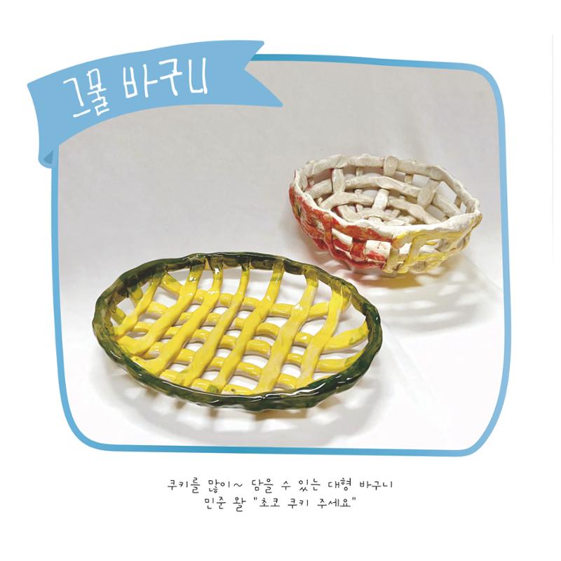 민준이의 작업노트 10페이지