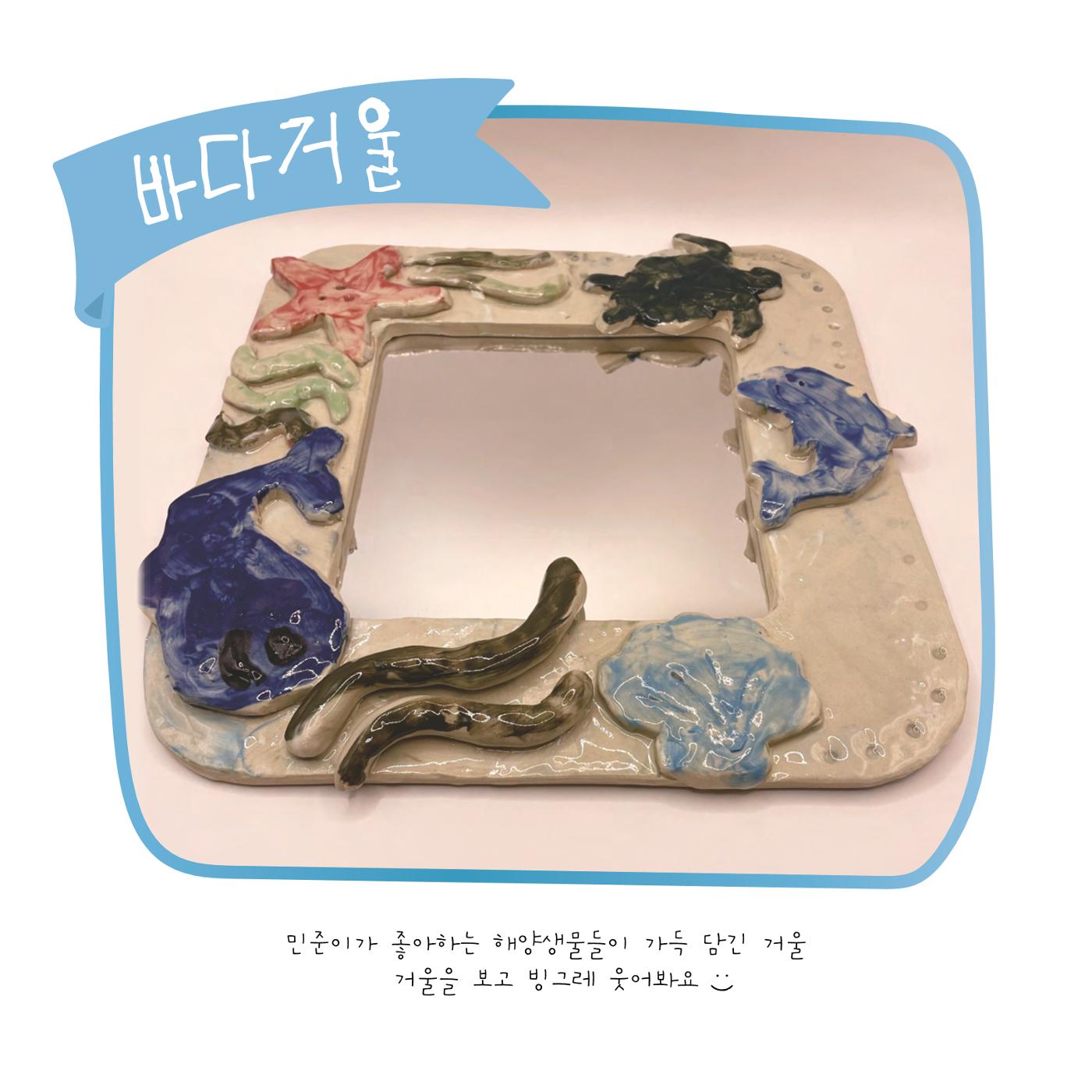 민준이의 작업노트 22페이지