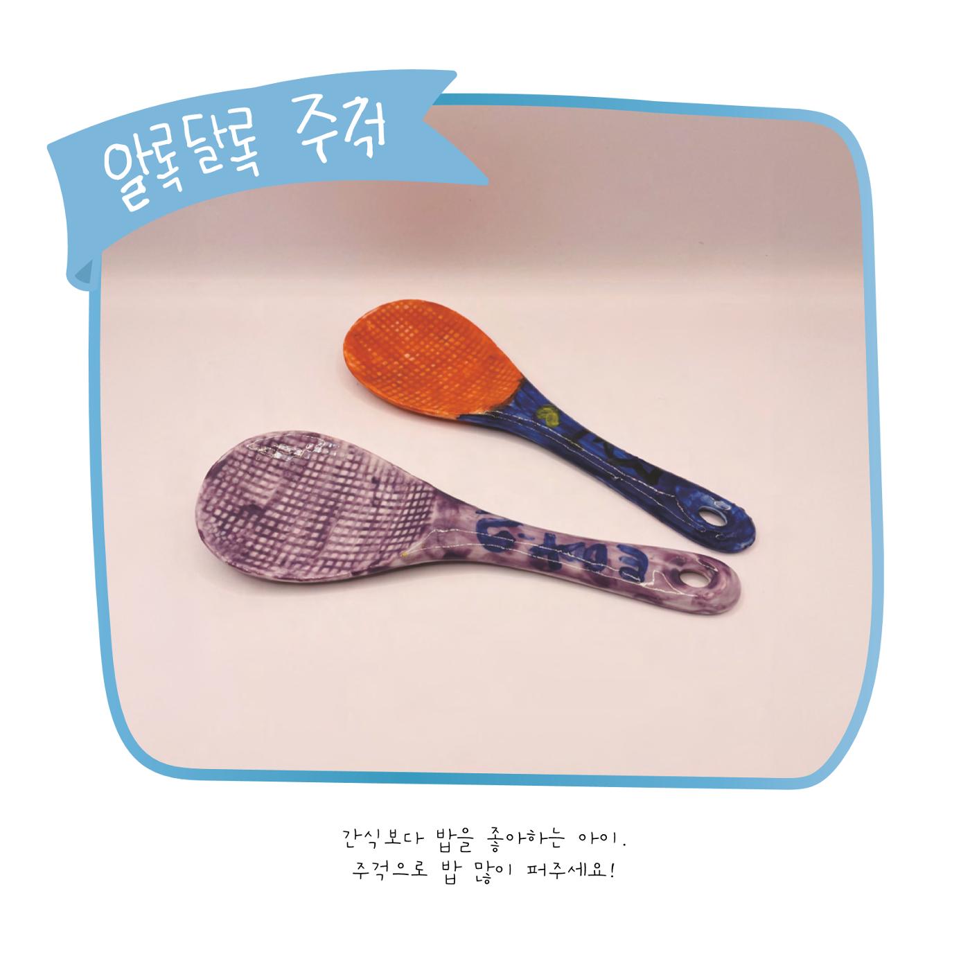 민준이의 작업노트 16페이지