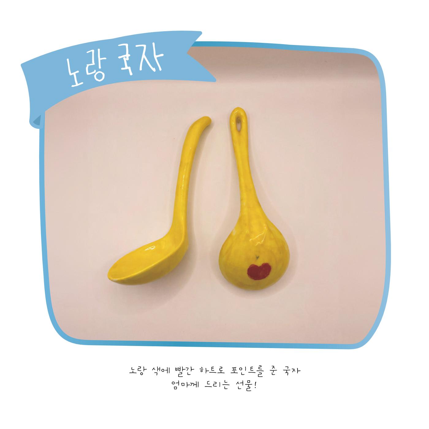 민준이의 작업노트 15페이지