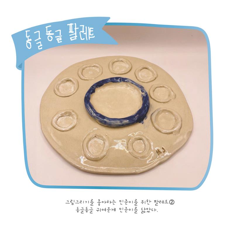 민준이의 작업노트 42페이지