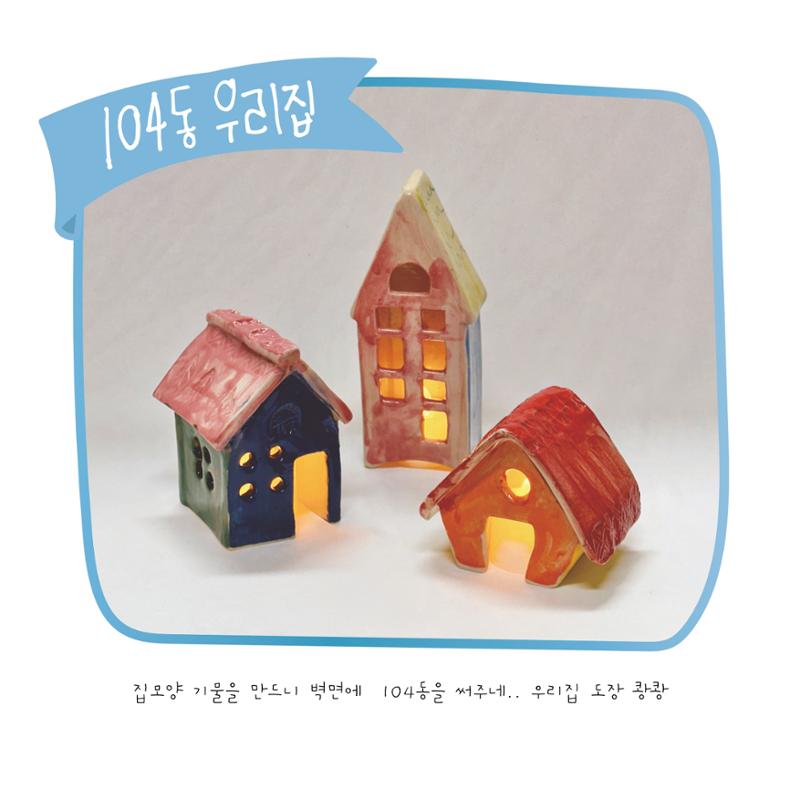 민준이의 작업노트 55페이지