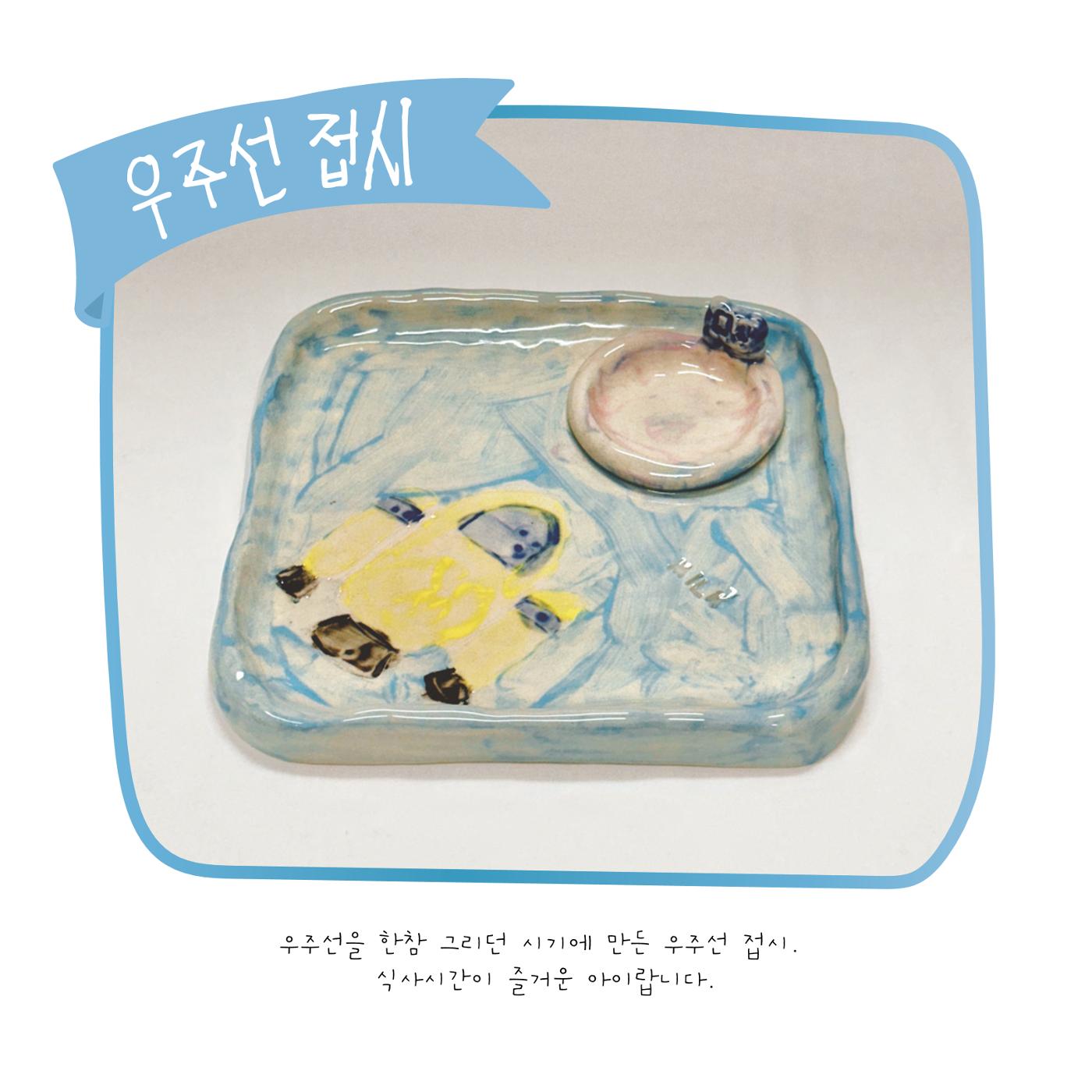 민준이의 작업노트 31페이지