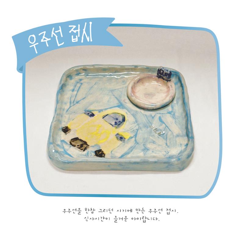 민준이의 작업노트 31페이지