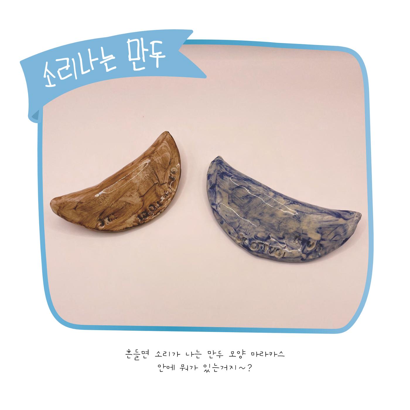 민준이의 작업노트 45페이지