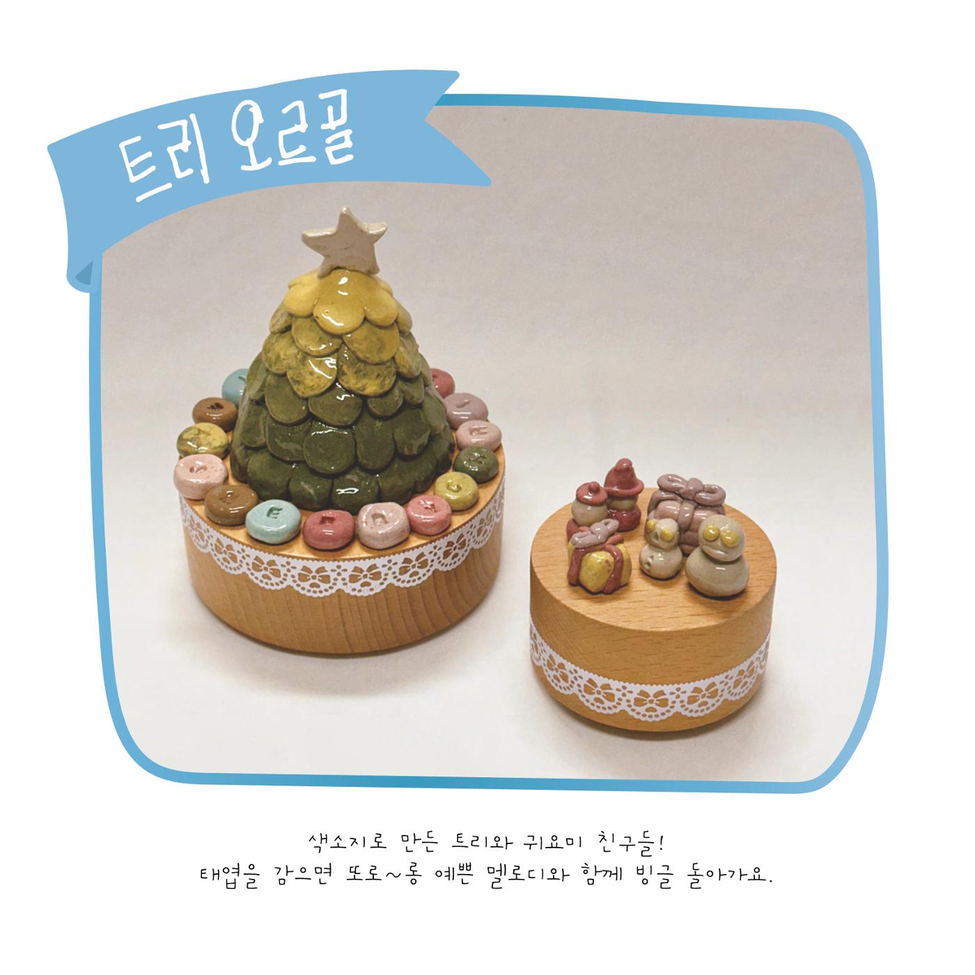 민준이의 작업노트 59페이지