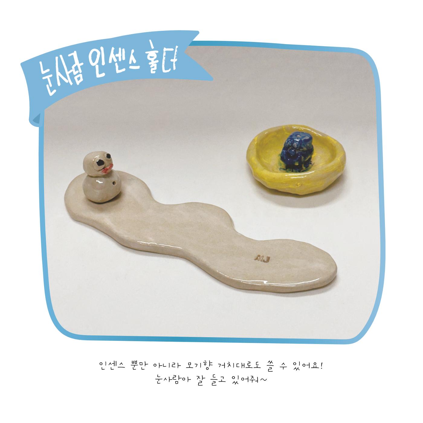 민준이의 작업노트 57페이지