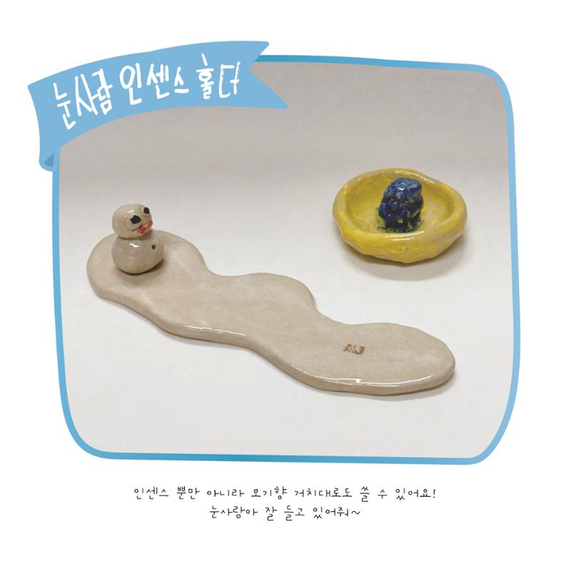 민준이의 작업노트 57페이지