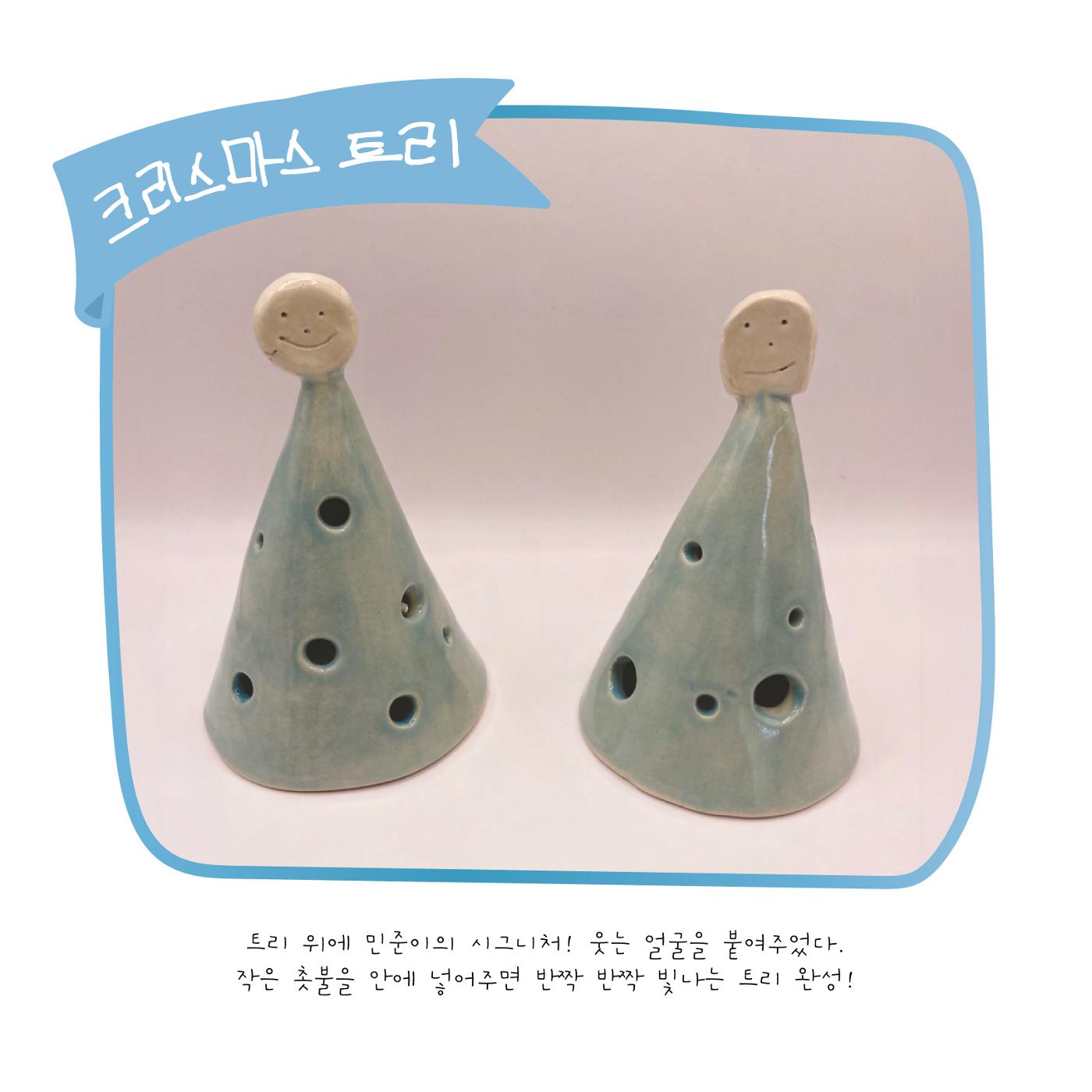 민준이의 작업노트 58페이지