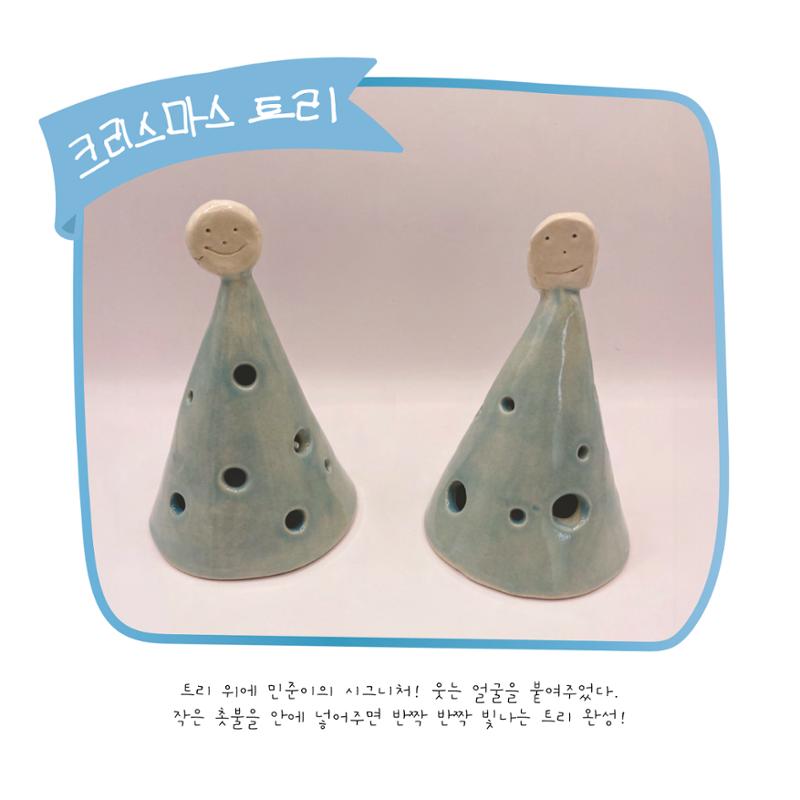 민준이의 작업노트 58페이지