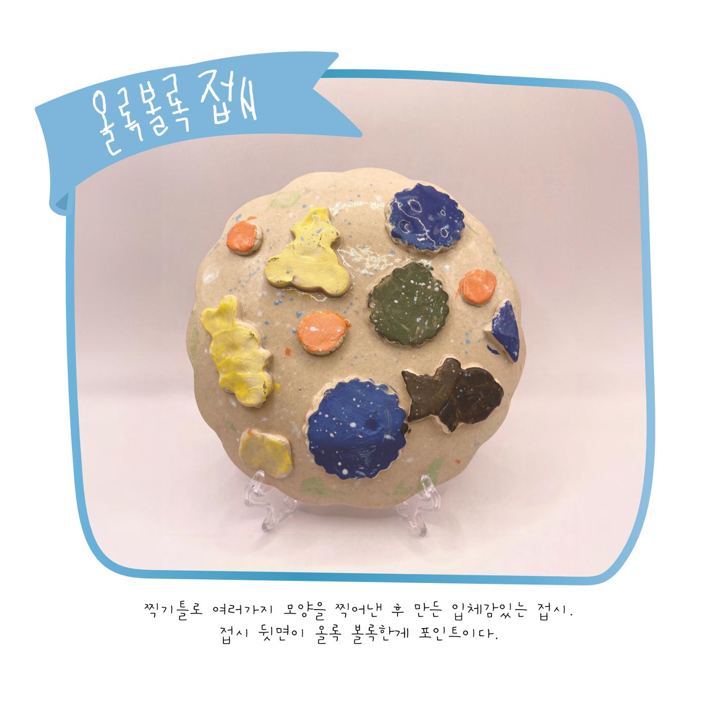 민준이의 작업노트 5페이지