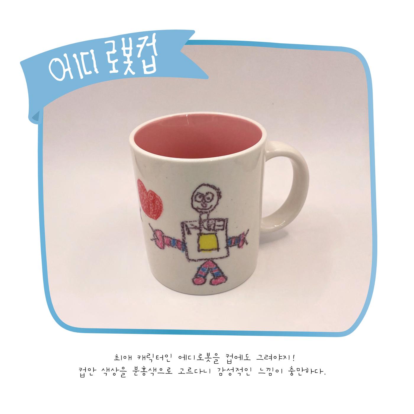 민준이의 작업노트 34페이지